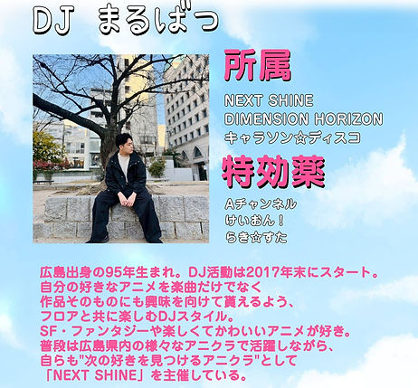 LINE_ALBUM_26年9月回_260701_4.jpg
