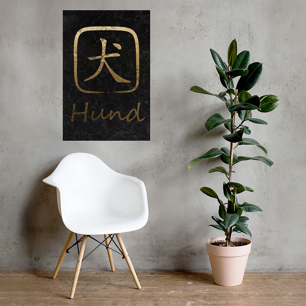 Miniaturbild: Hund - Chinesisches Sternzeichen (Poster)
