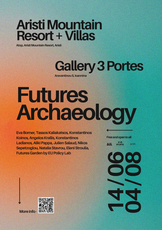 Futures Archaeology