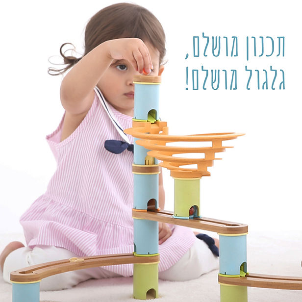 MARBLE RUN – 10.jpg