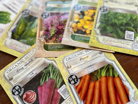 Organic seed