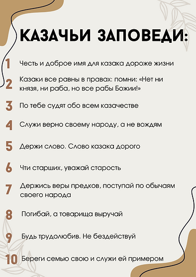 Бежевый и Черный Супер Швейцарский Отходы Переработка Шаги Утилизация Плакат.png