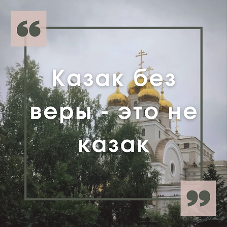 Религия