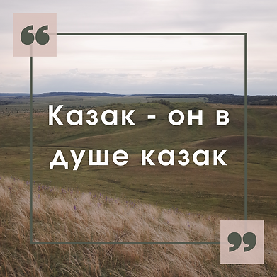 Бежевый Фон и Простая Рамка Доброе Утро Цитата.png