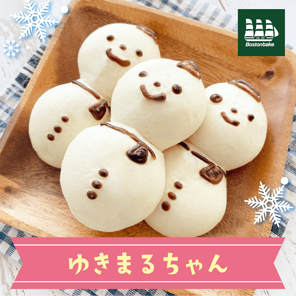 ゆきまるちゃん