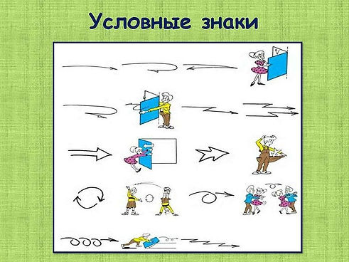 условные знаки оригами.jpg