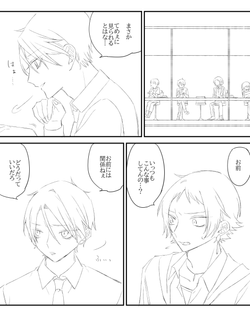 モブウォ表現あるレイウォル2