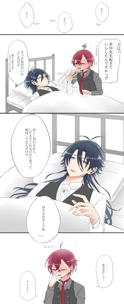 寝込みを襲う漫画4