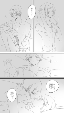 エッチなウォルのおまけ