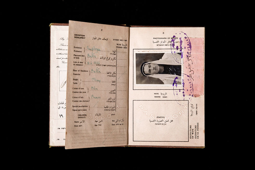 Palestine (Eretz Israel)