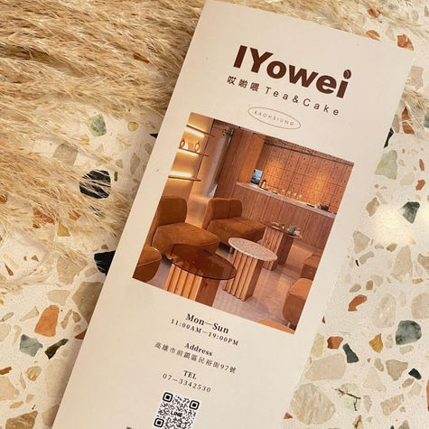 IYowei咖啡廳_Menu設計
