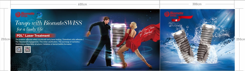 2024年牙材展的展覽背板,主題為「Tango with BiomateSWISS」