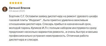 Скриншот 07-09-2020 194151.jpg