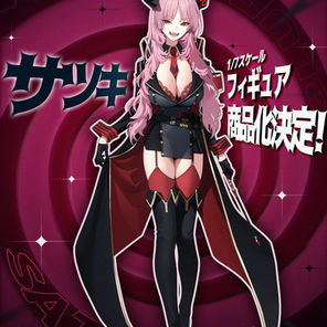 フィギュア化決定