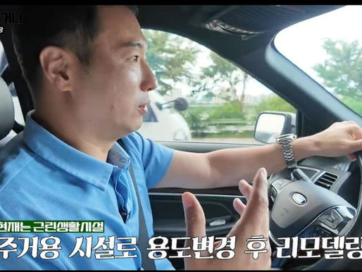 잠실에 3년간 방치된 건물, 월 3천 수익 가능한 고시원으로 바뀝니다ㅣ건물 리모델링