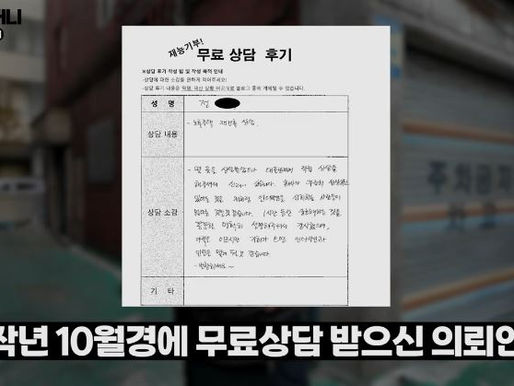 공사비만 18억, 양재동에 13세대 들어서는 다세대 주택 신축 공사 계약했습니다ㅣ양재동 다세대 건축 프로젝트