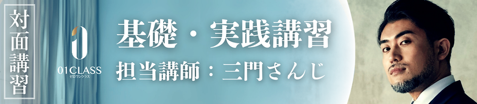 menu_kiso.png