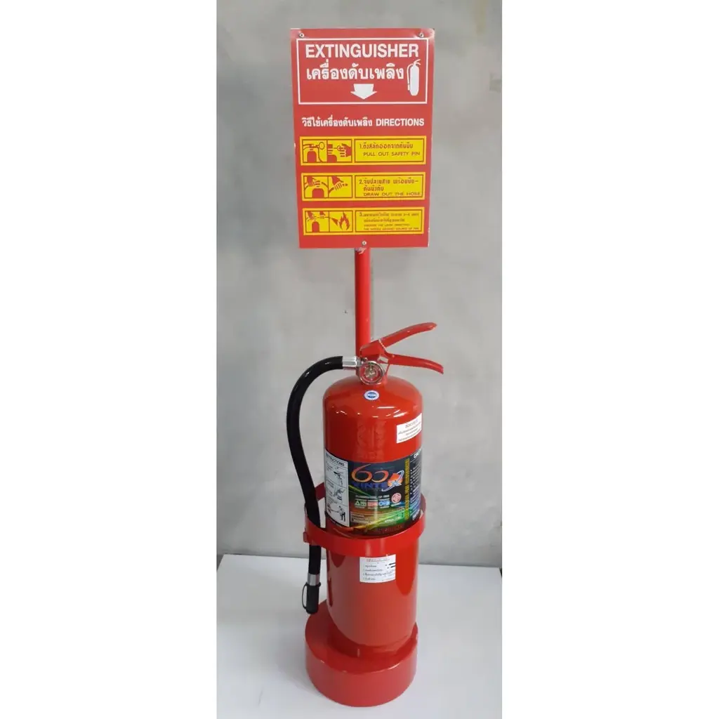 ขาตั้งถังดับเพลิงเหล็ก พร้อมป้ายวิธีใช้