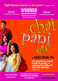 Chai Pani Etc.jpg