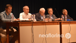 Ημερίδα της ΕΜΑΕΦ για τις σχέσεις στα Βαλκάνια υπό το πρίσμα των διεθνών εξελίξεων