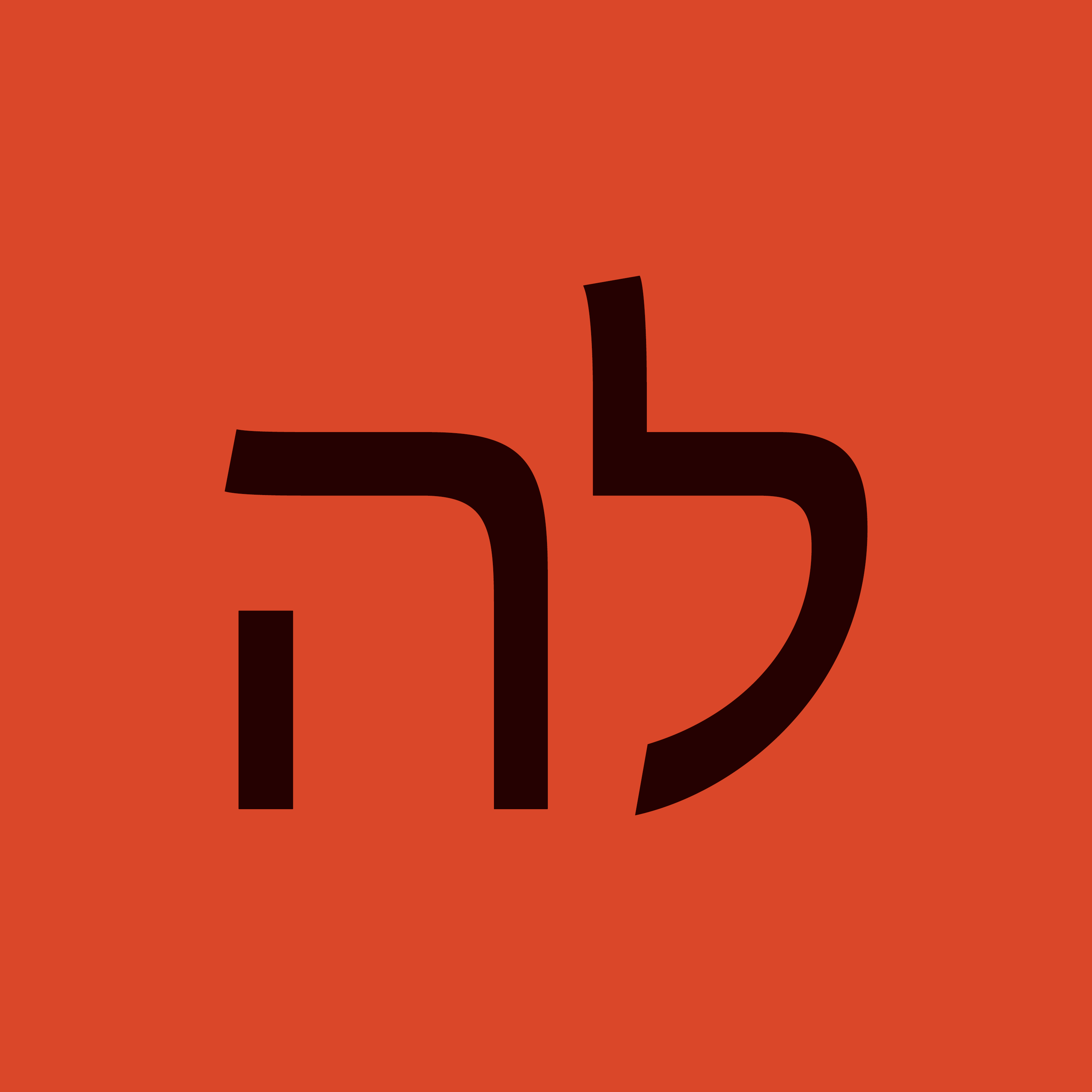 Foto do escritor: Haja Luz