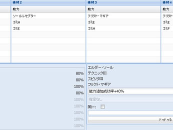 いちこさんしまこさんへ！