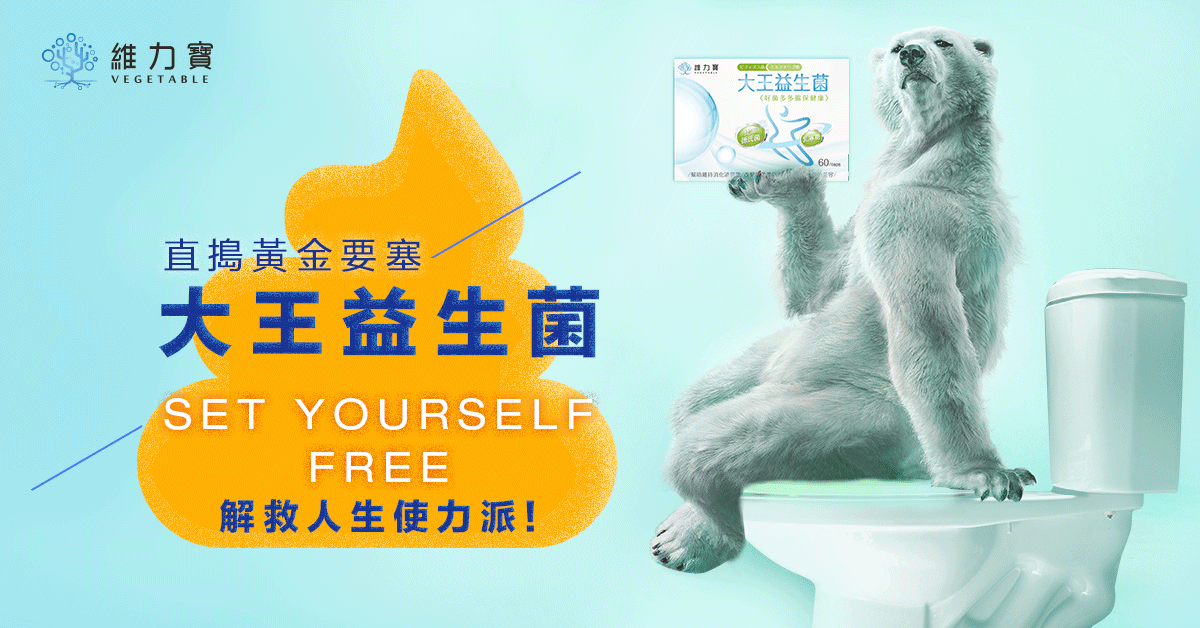 1200x628黃金要塞.gif