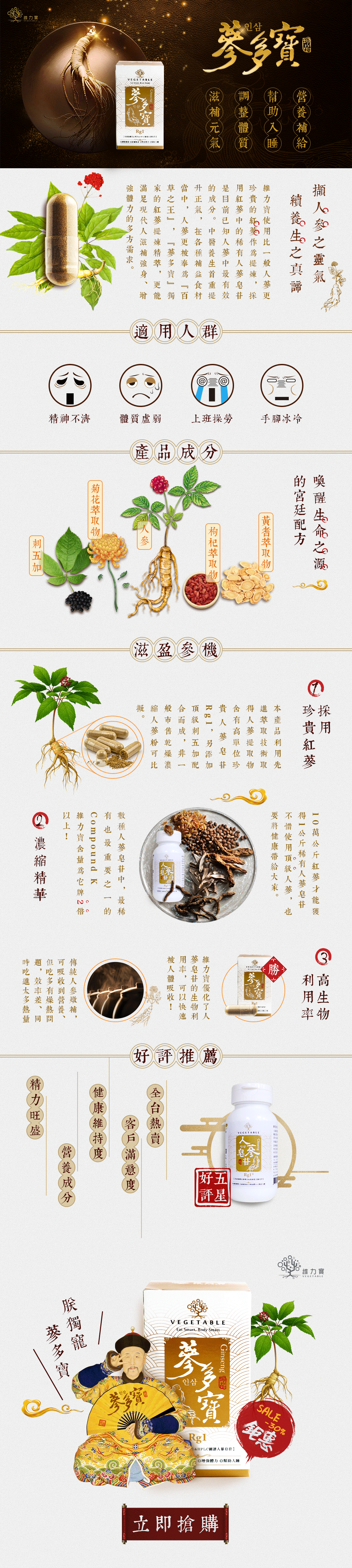 參多寶-1.gif