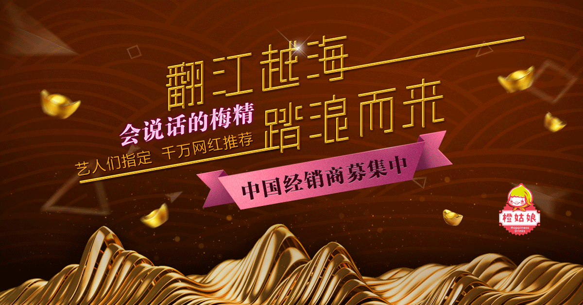 1200x628招商.gif