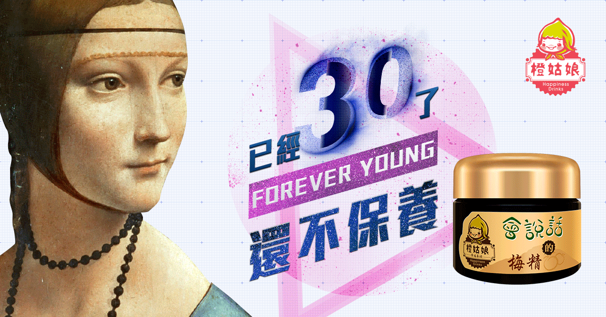 1200X628-已经30-白.gif