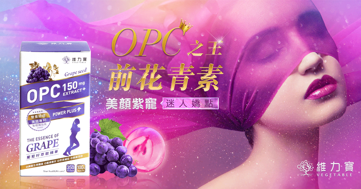 1200x628紫巾.gif