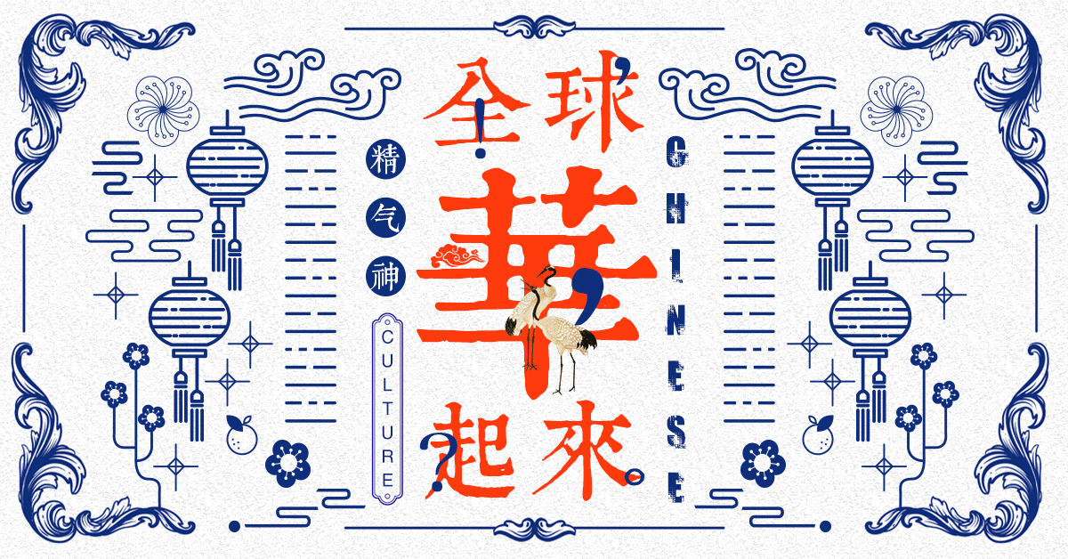 1200X628-華起來平面2.gif