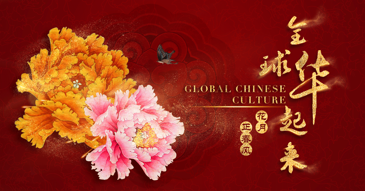 1200X628-華起來花.gif