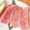 縮圖：日本A4和牛肉眼蓋片(韓燒片)(200g)