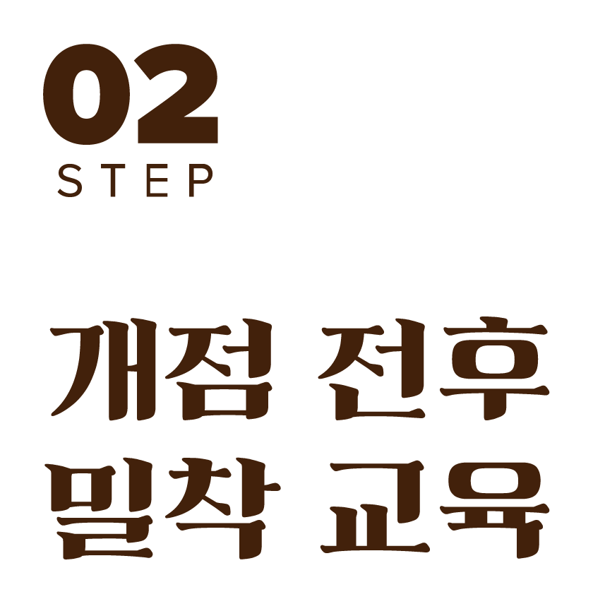 [고향옥] 개설페이지_랜딩스크롤(수정)_0507-27.png