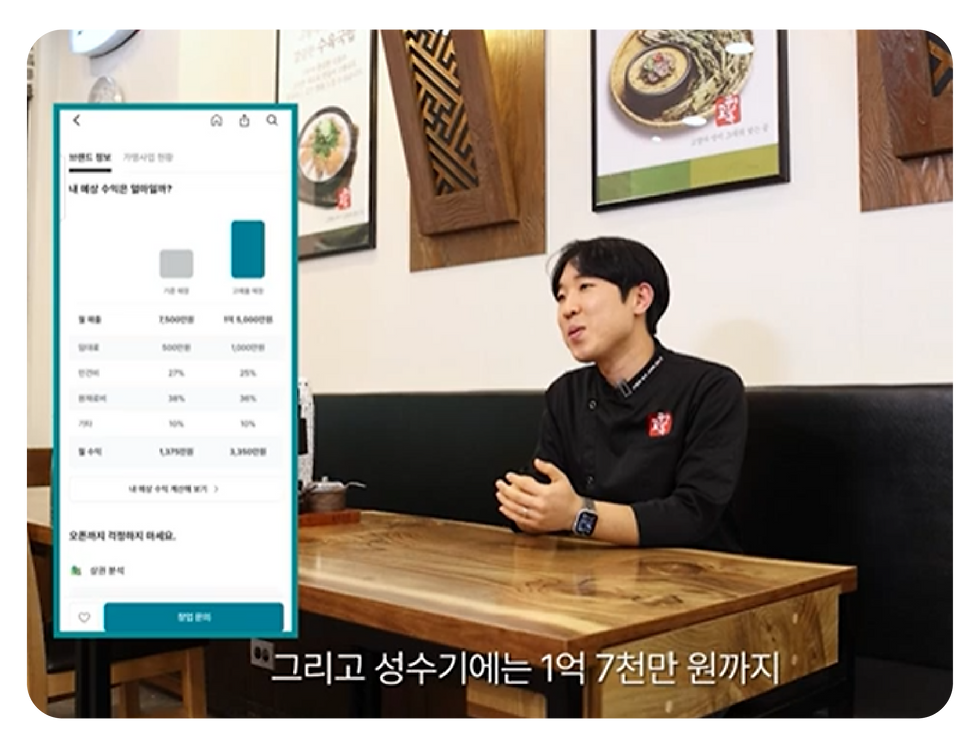 [고향옥] 7_소통_반응형 홈페이지_수정316-06.png
