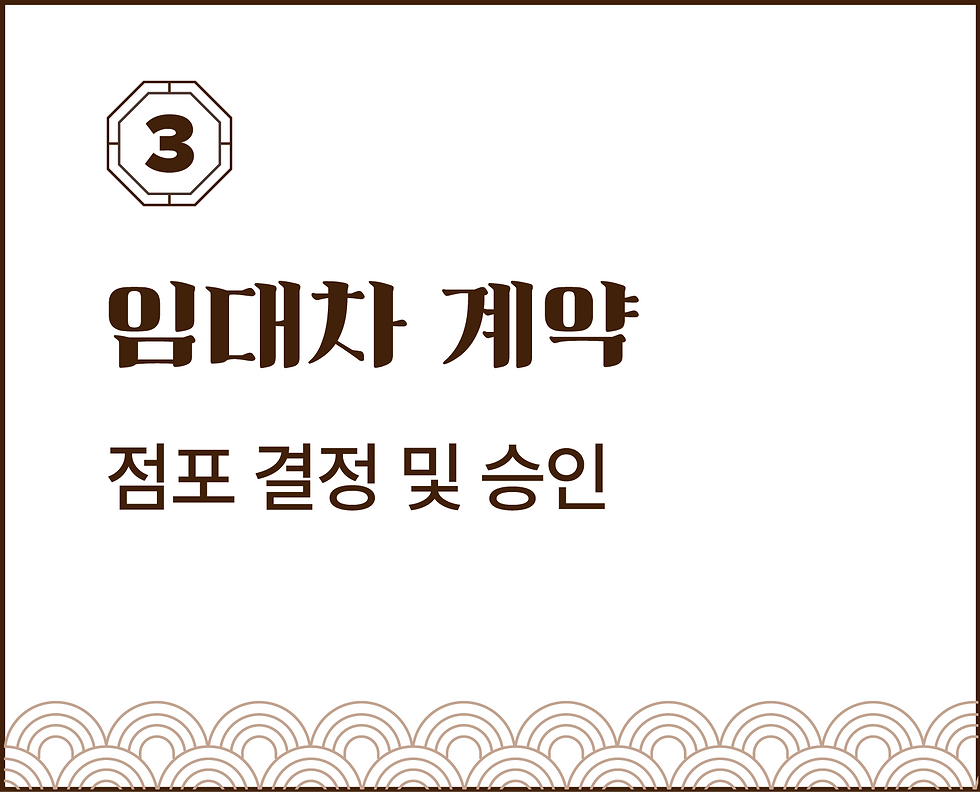 [고향옥] 개설페이지_랜딩스크롤(수정)_0507-45.png
