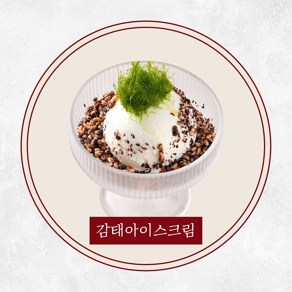 [스지명당] 메뉴