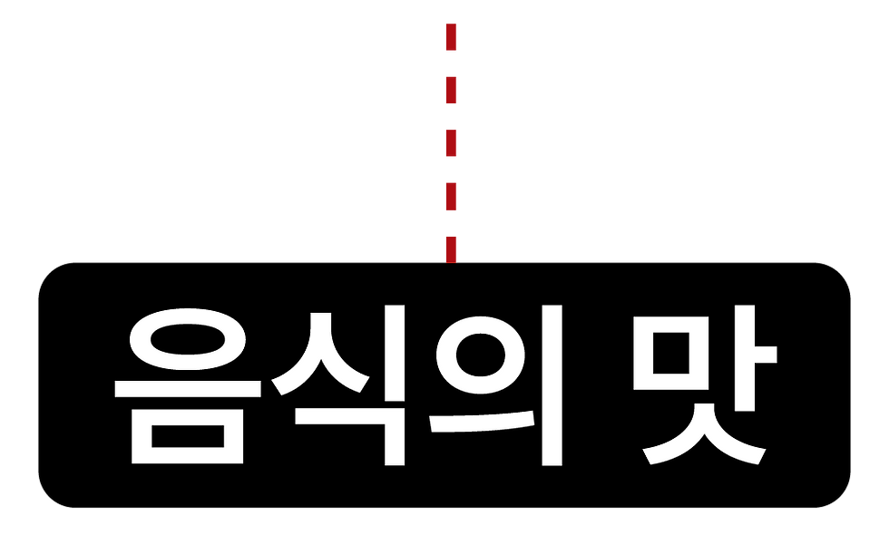 [고향옥] 3_더맛있는생각_반응형 홈페이지_수정3-09.png