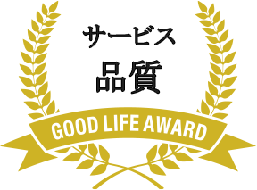award-gold-品質.png