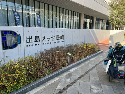 【2026.1.18 自立生活講演会 in 長崎】