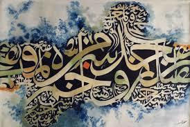 Arabizmai lietuvių kalboje