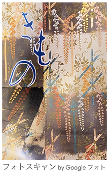 ファイル_000 (1).png