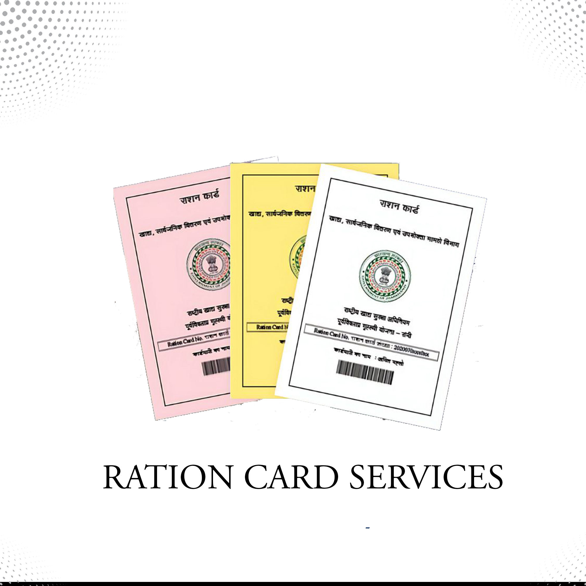 Ration Card Services