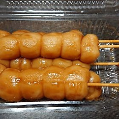 「しょうゆ団子」