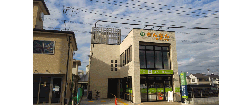 外観