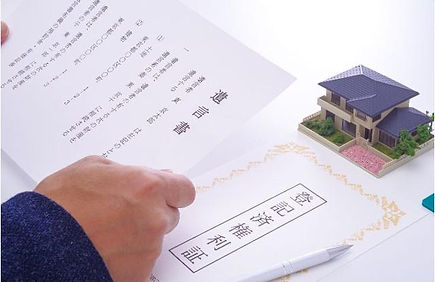 相続・遺言
