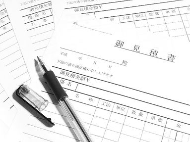 無料見積もりも行っております。
