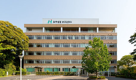 外来のご案内
