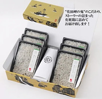 新釜あげ6_edited.jpg